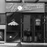 Уровень
