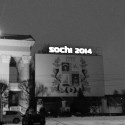 2014 - Сочи